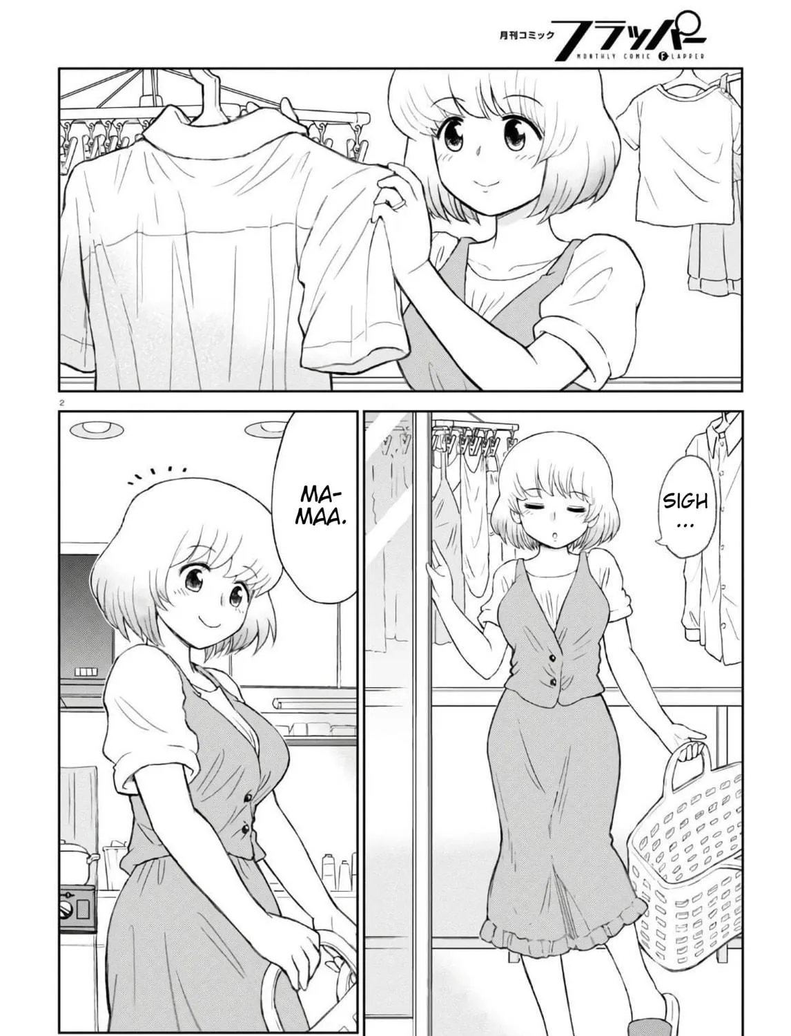 Read Tonari no Seki-kun Junior chapter 1 image 10 on Lezhin