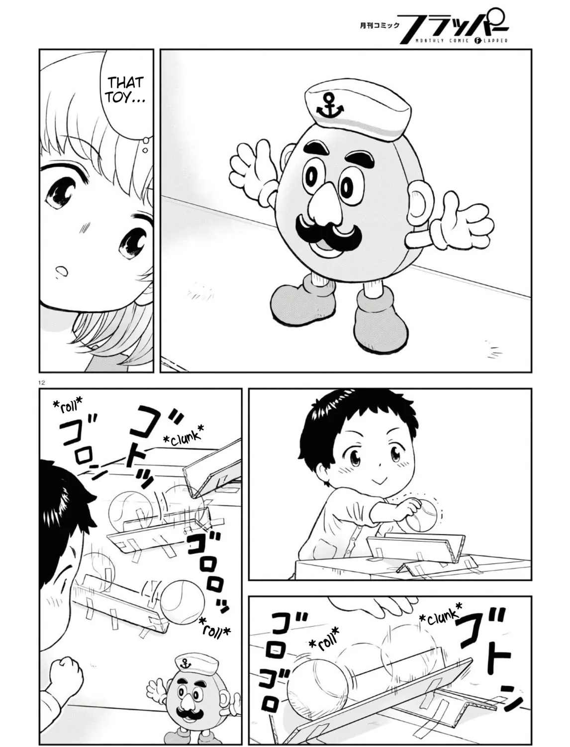 Read Tonari no Seki-kun Junior chapter 1 image 30 on Lezhin