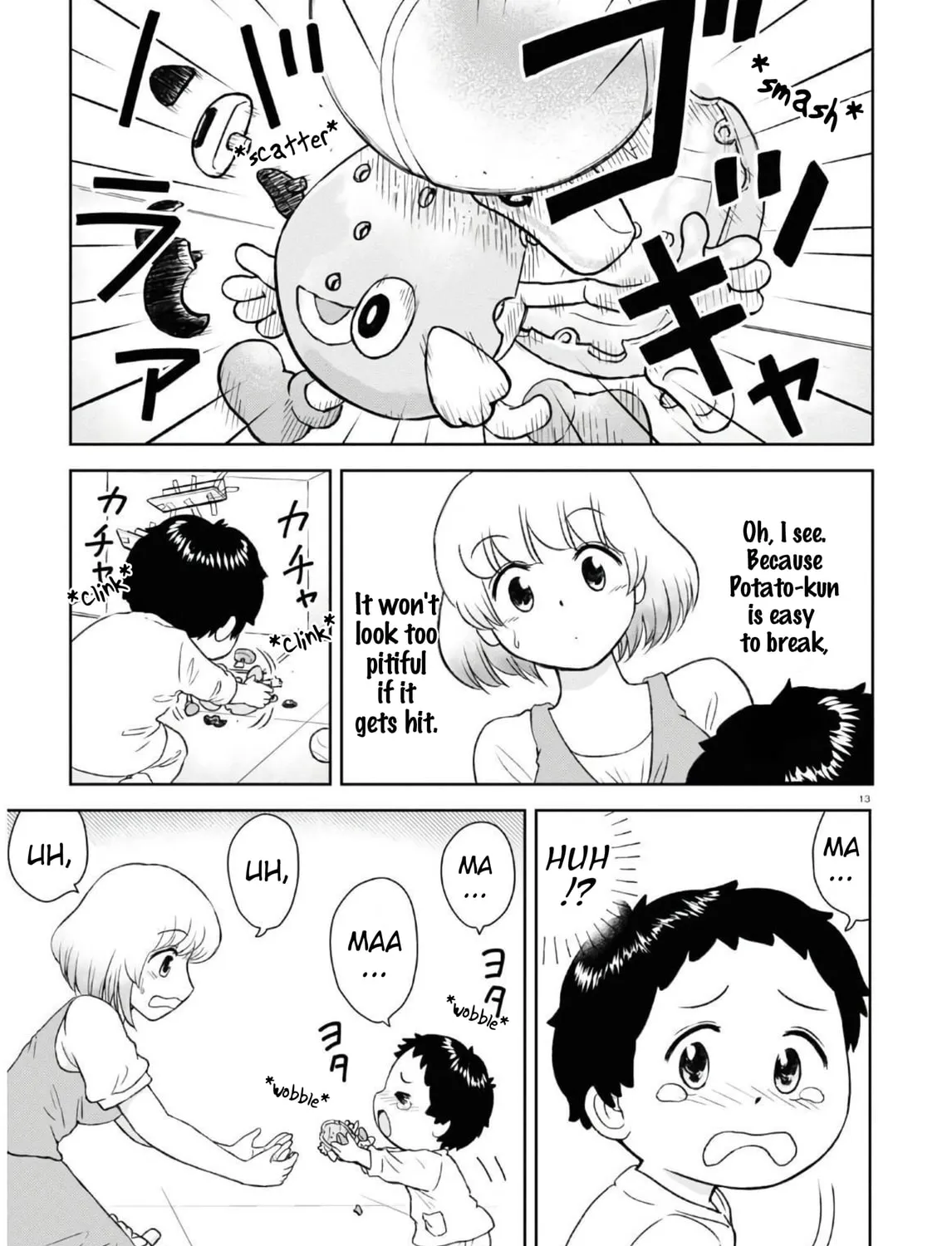 Read Tonari no Seki-kun Junior chapter 1 image 32 on Lezhin