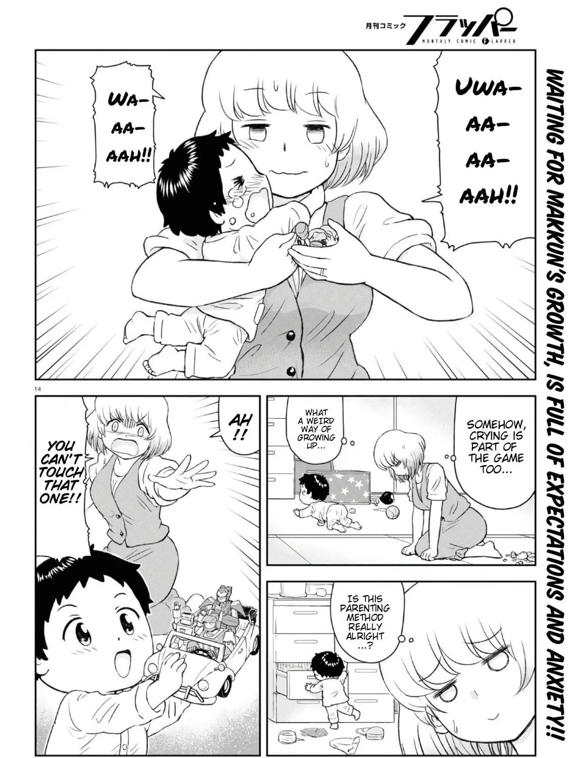 Read Tonari no Seki-kun Junior chapter 1 image 34 on Lezhin