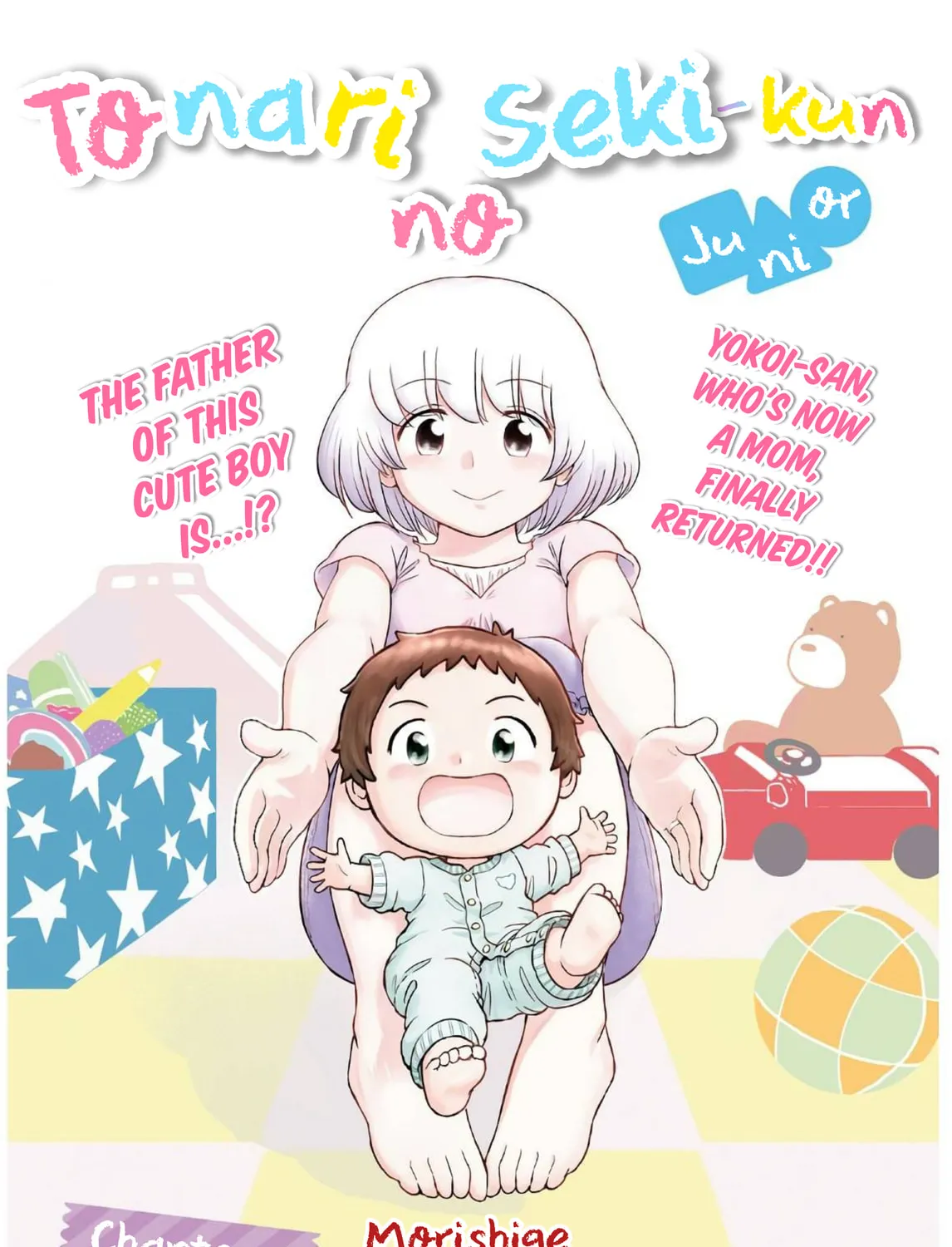Read Tonari no Seki-kun Junior chapter 1 image 6 on Lezhin