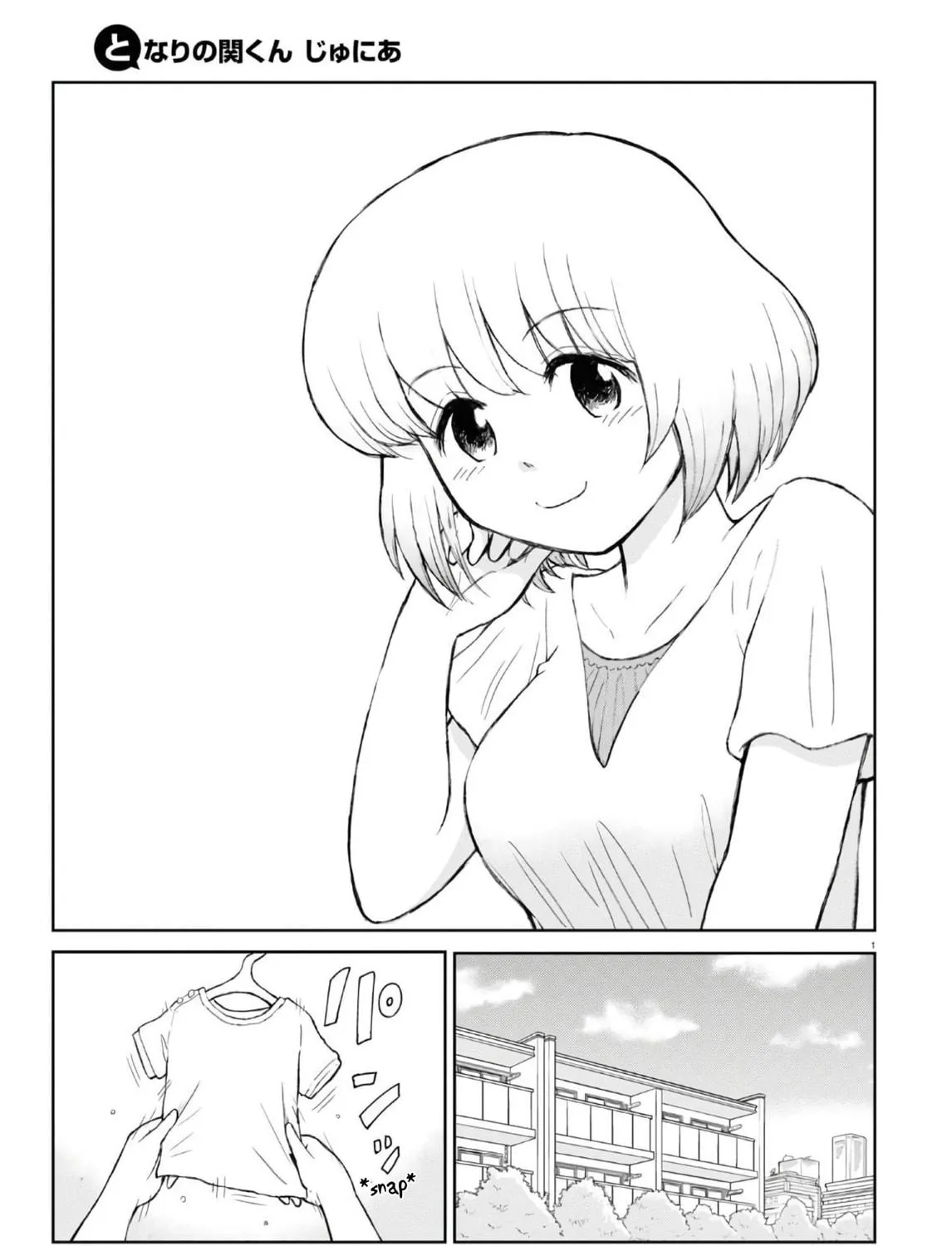 Read Tonari no Seki-kun Junior chapter 1 image 8 on Lezhin