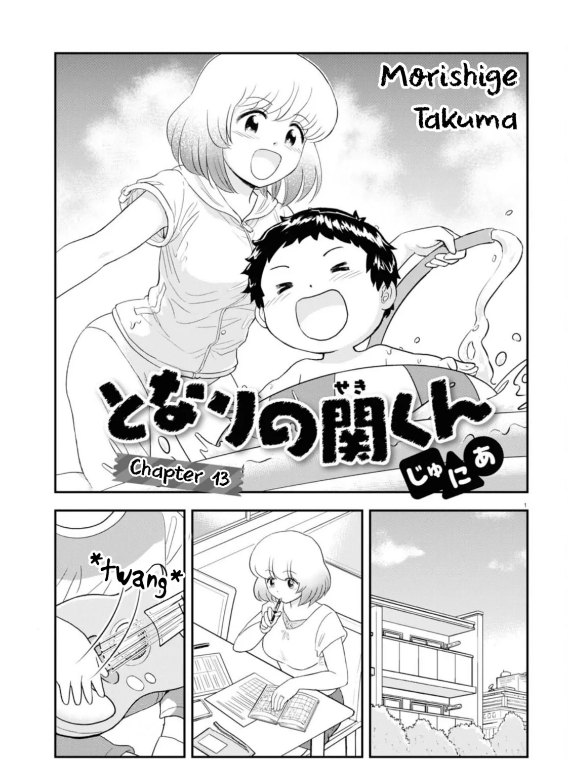 Read Tonari no Seki-kun Junior chapter 13 image 2 on Lezhin