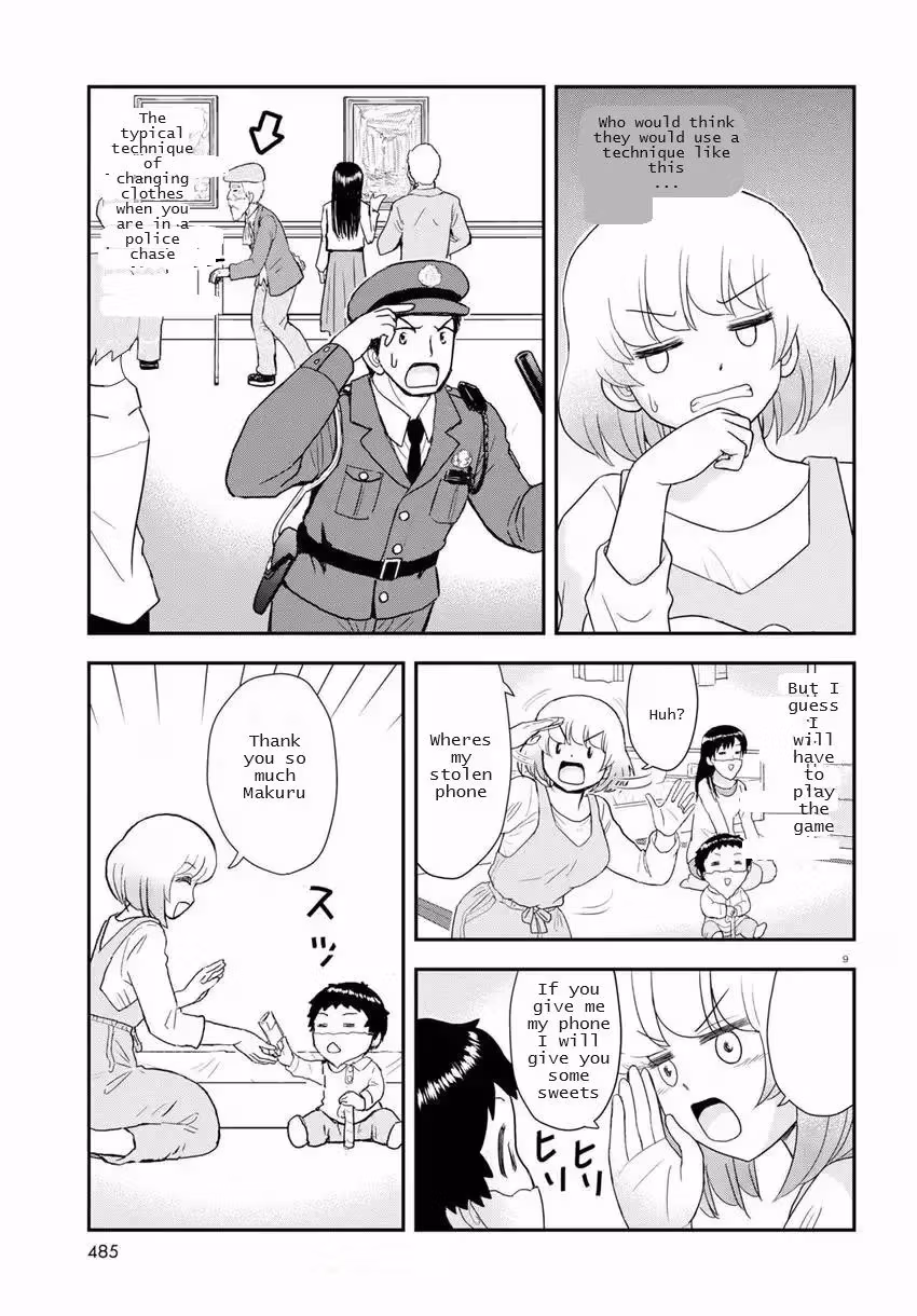 Read Tonari no Seki-kun Junior chapter 18 image 9 on Lezhin