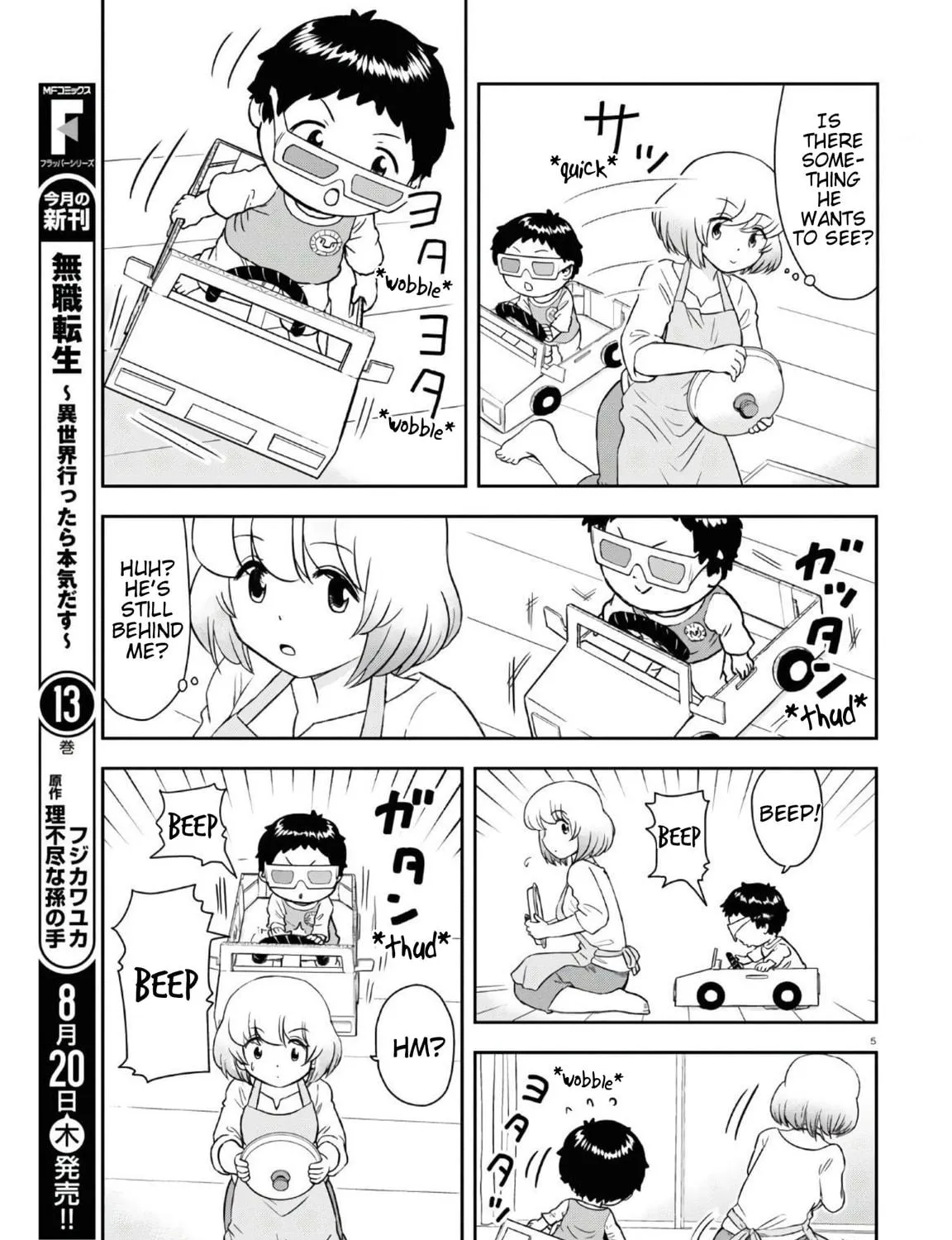 Read Tonari no Seki-kun Junior chapter 2 image 10 on Lezhin