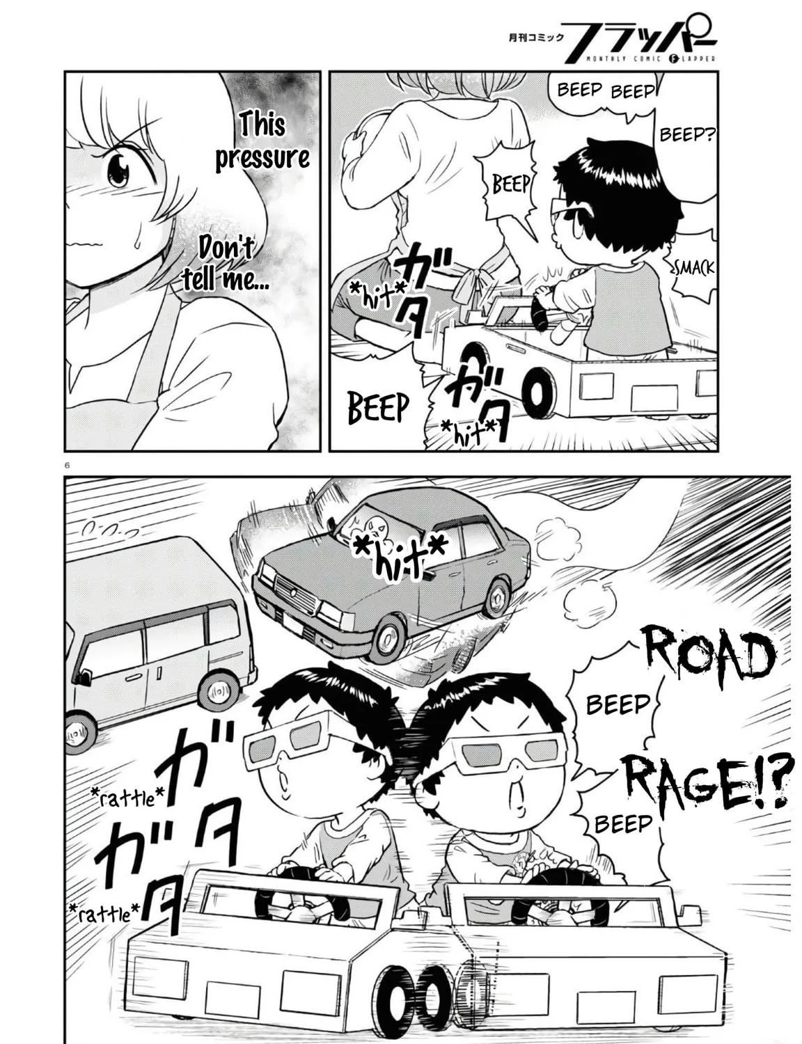 Read Tonari no Seki-kun Junior chapter 2 image 12 on Lezhin