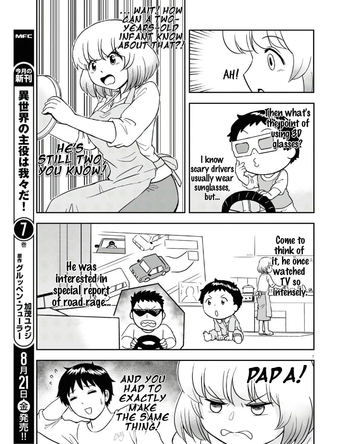 Read Tonari no Seki-kun Junior chapter 2 image 14 on Lezhin