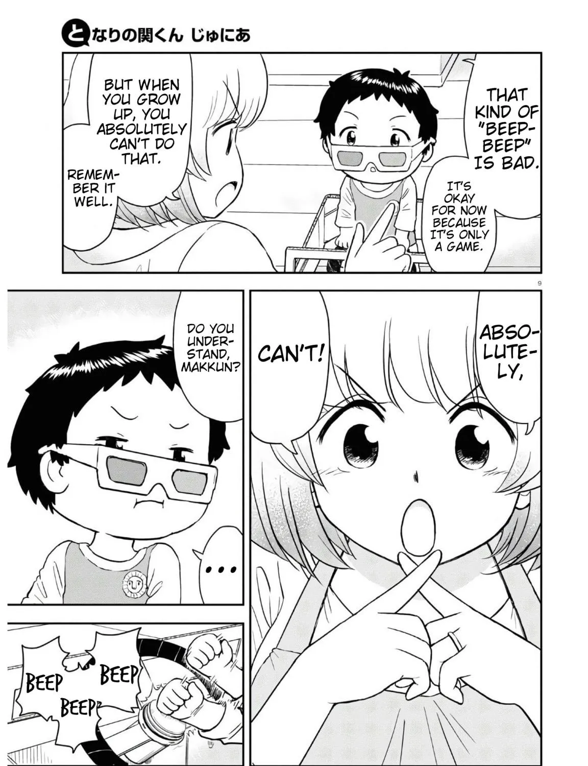 Read Tonari no Seki-kun Junior chapter 2 image 18 on Lezhin