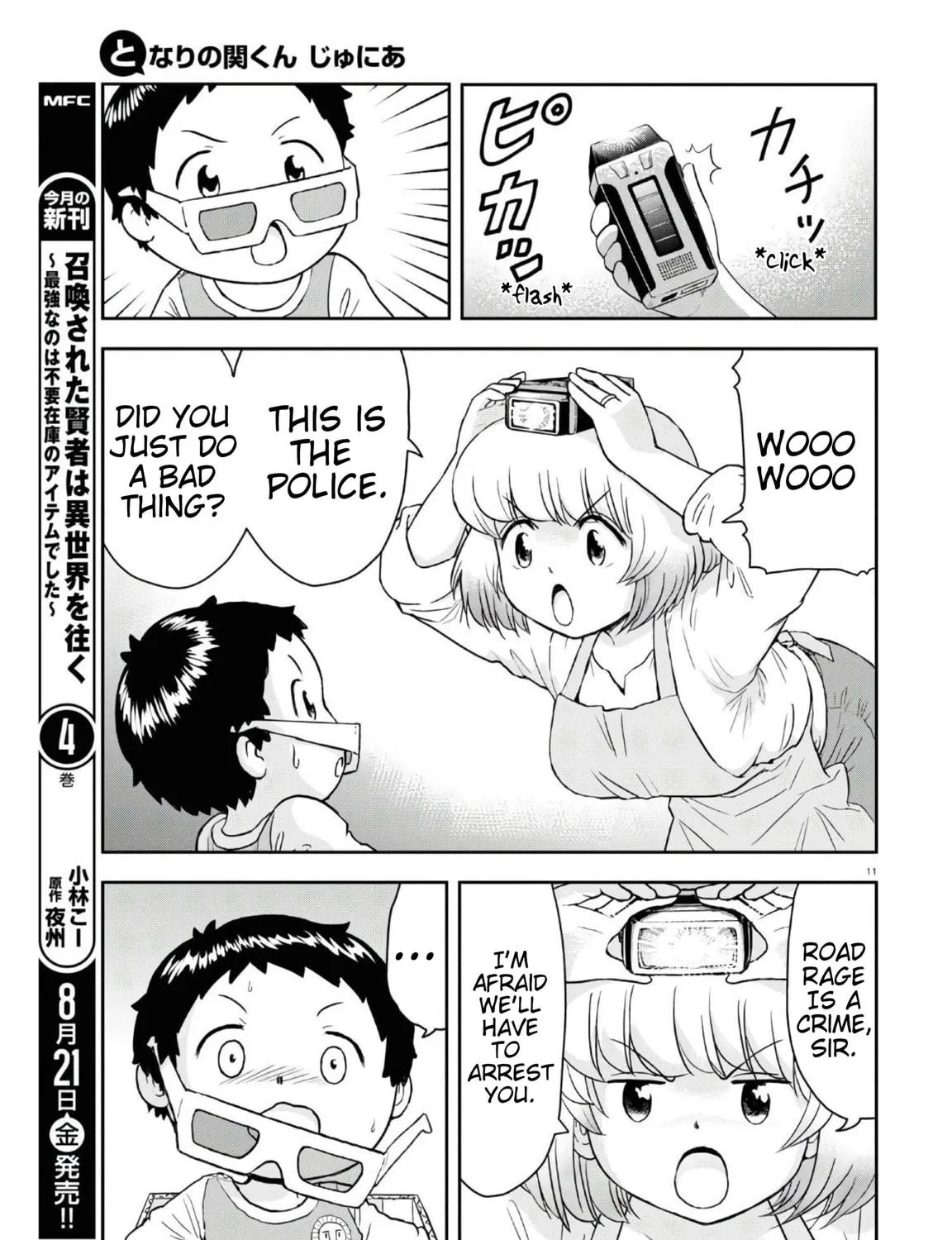 Read Tonari no Seki-kun Junior chapter 2 image 22 on Lezhin