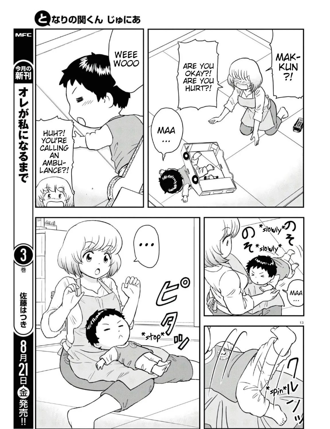Read Tonari no Seki-kun Junior chapter 2 image 26 on Lezhin