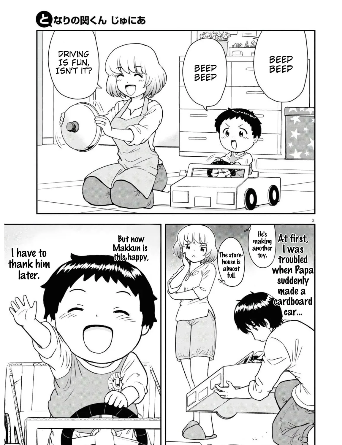 Read Tonari no Seki-kun Junior chapter 2 image 6 on Lezhin