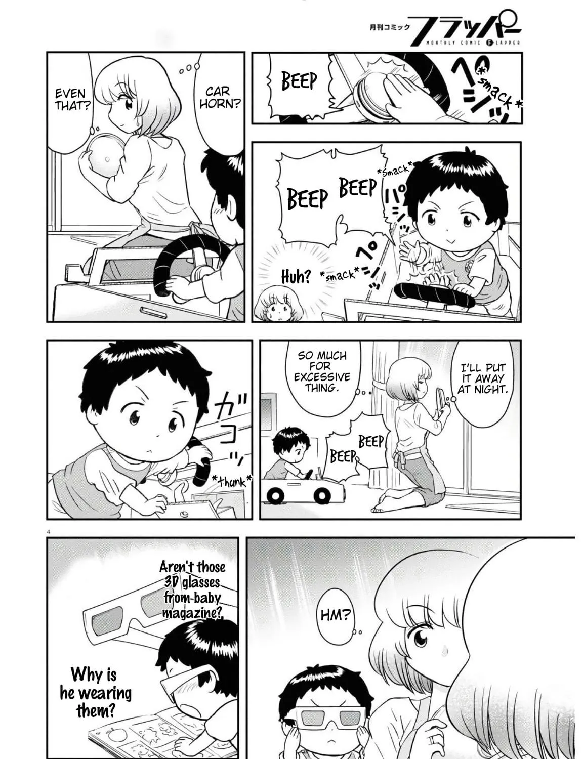 Read Tonari no Seki-kun Junior chapter 2 image 8 on Lezhin