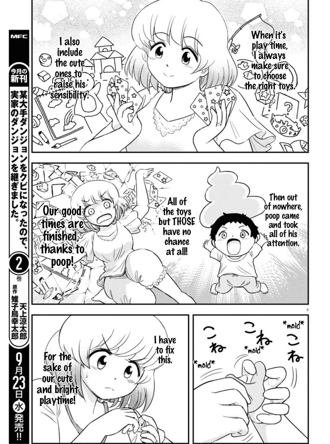 Read Tonari no Seki-kun Junior chapter 3 image 10 on Lezhin