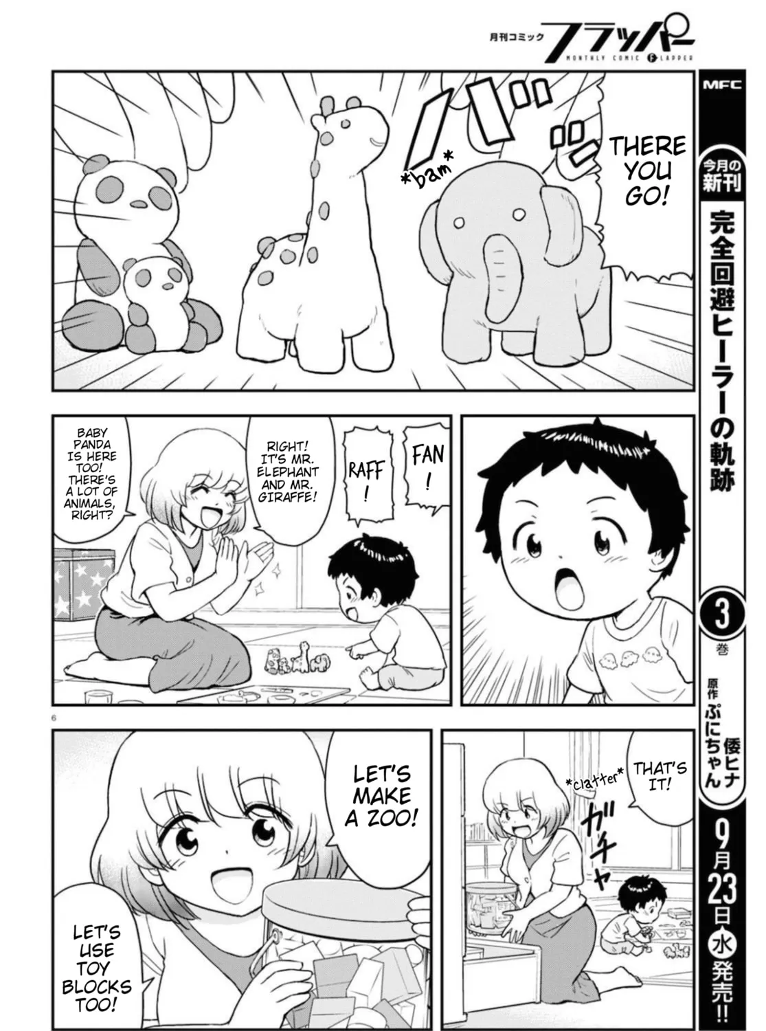Read Tonari no Seki-kun Junior chapter 3 image 12 on Lezhin