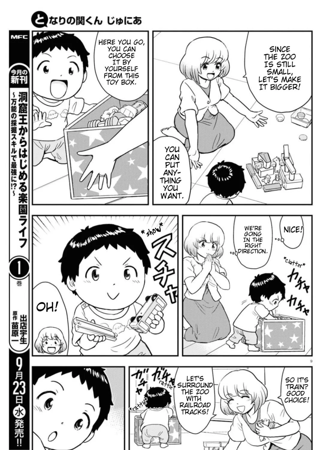 Read Tonari no Seki-kun Junior chapter 3 image 18 on Lezhin
