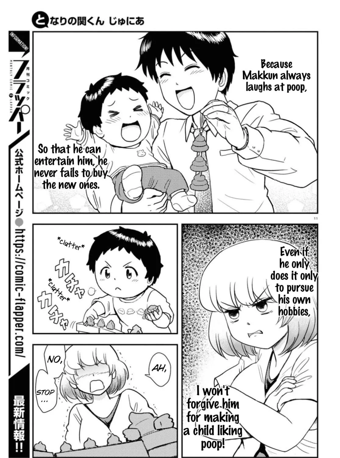 Read Tonari no Seki-kun Junior chapter 3 image 22 on Lezhin