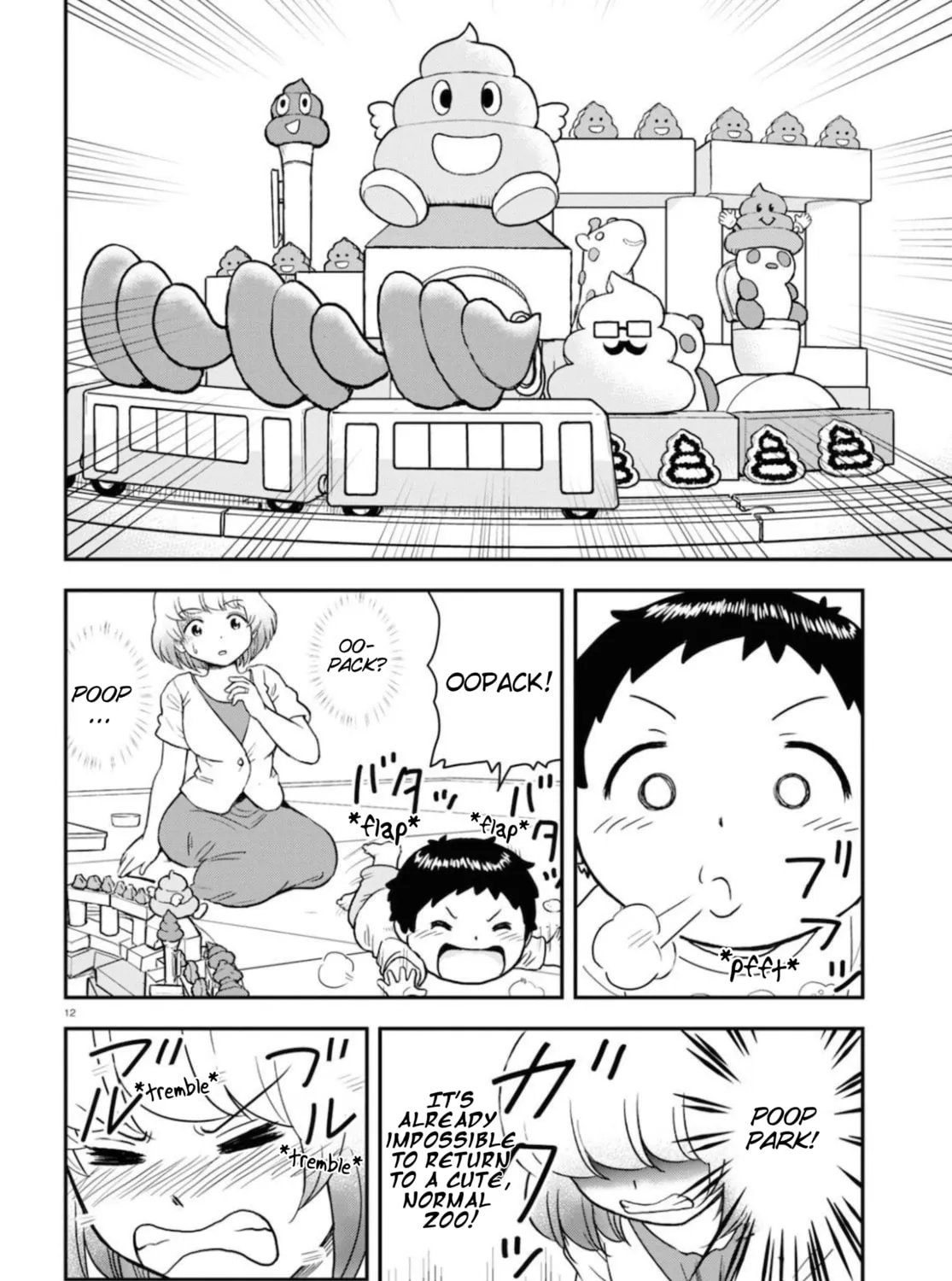 Read Tonari no Seki-kun Junior chapter 3 image 24 on Lezhin