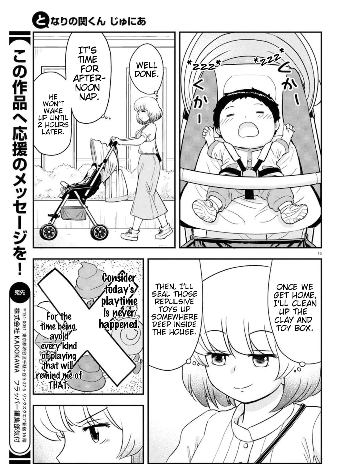 Read Tonari no Seki-kun Junior chapter 3 image 30 on Lezhin