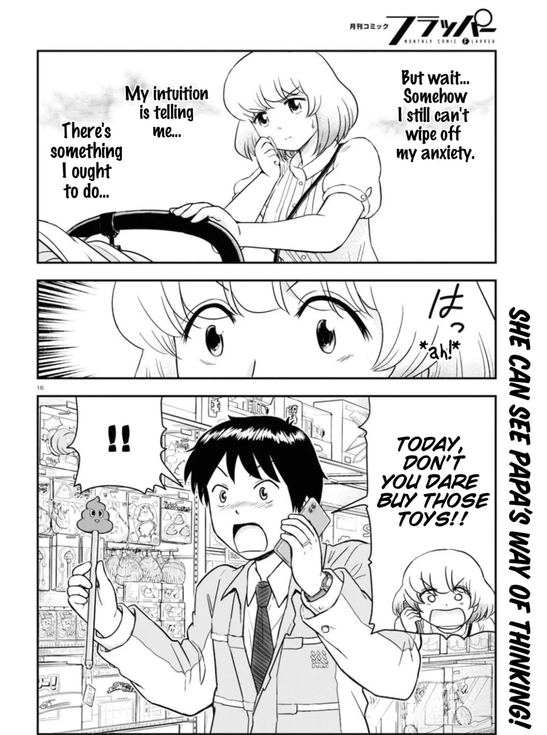 Read Tonari no Seki-kun Junior chapter 3 image 32 on Lezhin