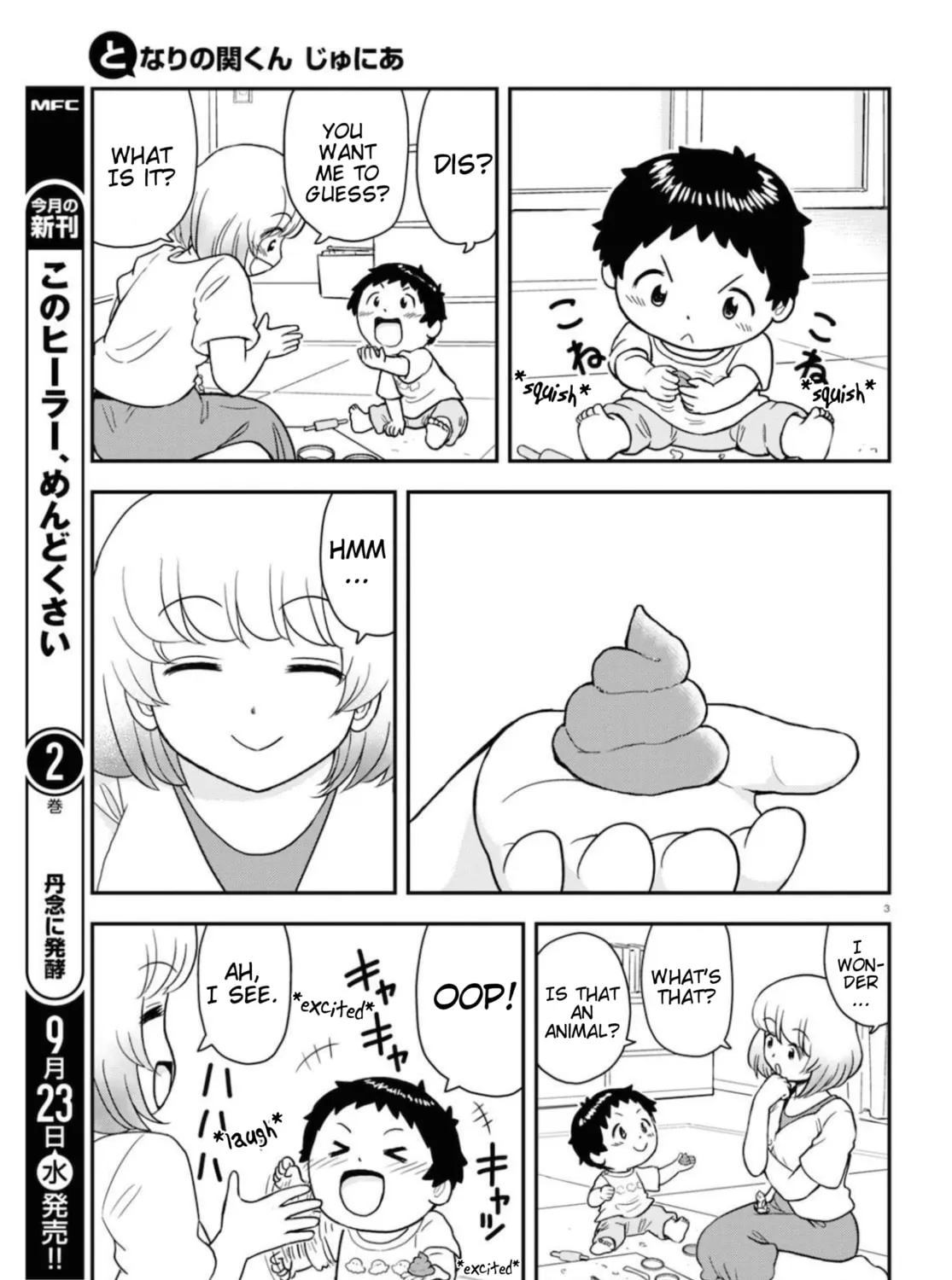 Read Tonari no Seki-kun Junior chapter 3 image 6 on Lezhin