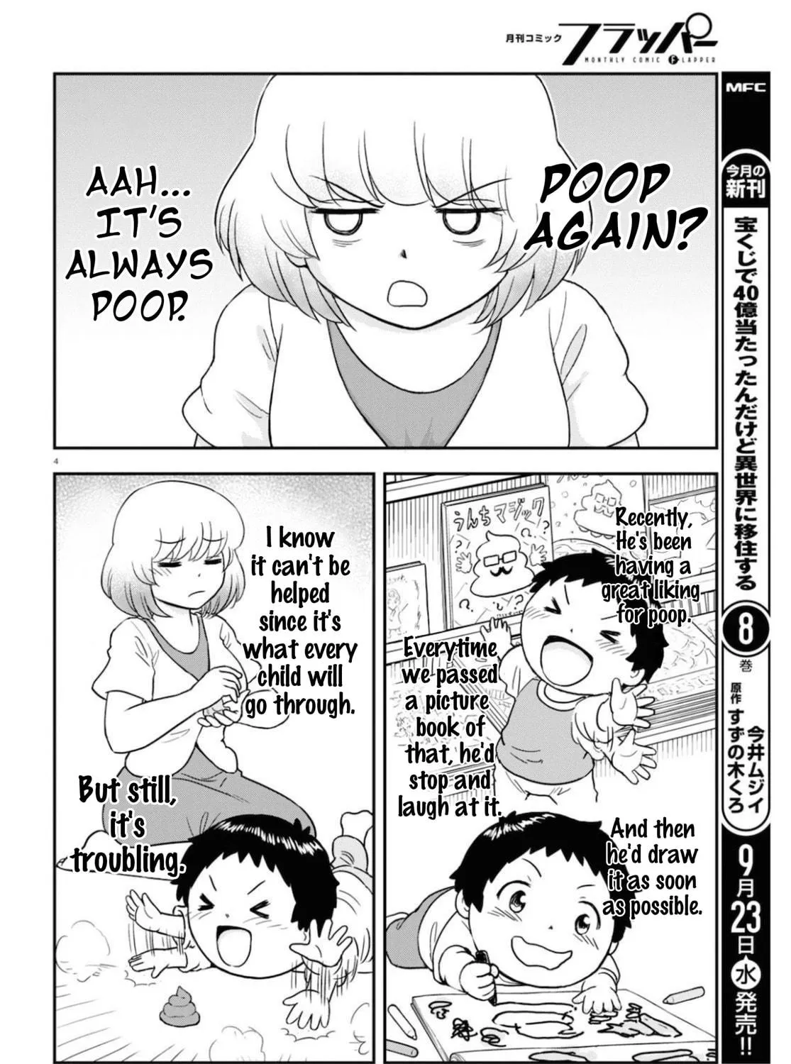 Read Tonari no Seki-kun Junior chapter 3 image 8 on Lezhin