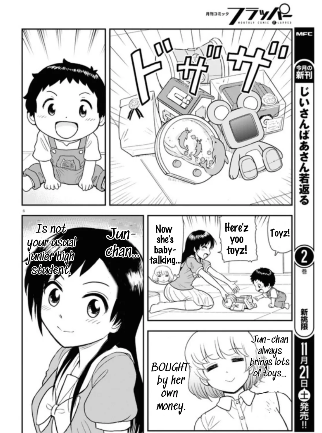 Read Tonari no Seki-kun Junior chapter 4 image 11 on Lezhin