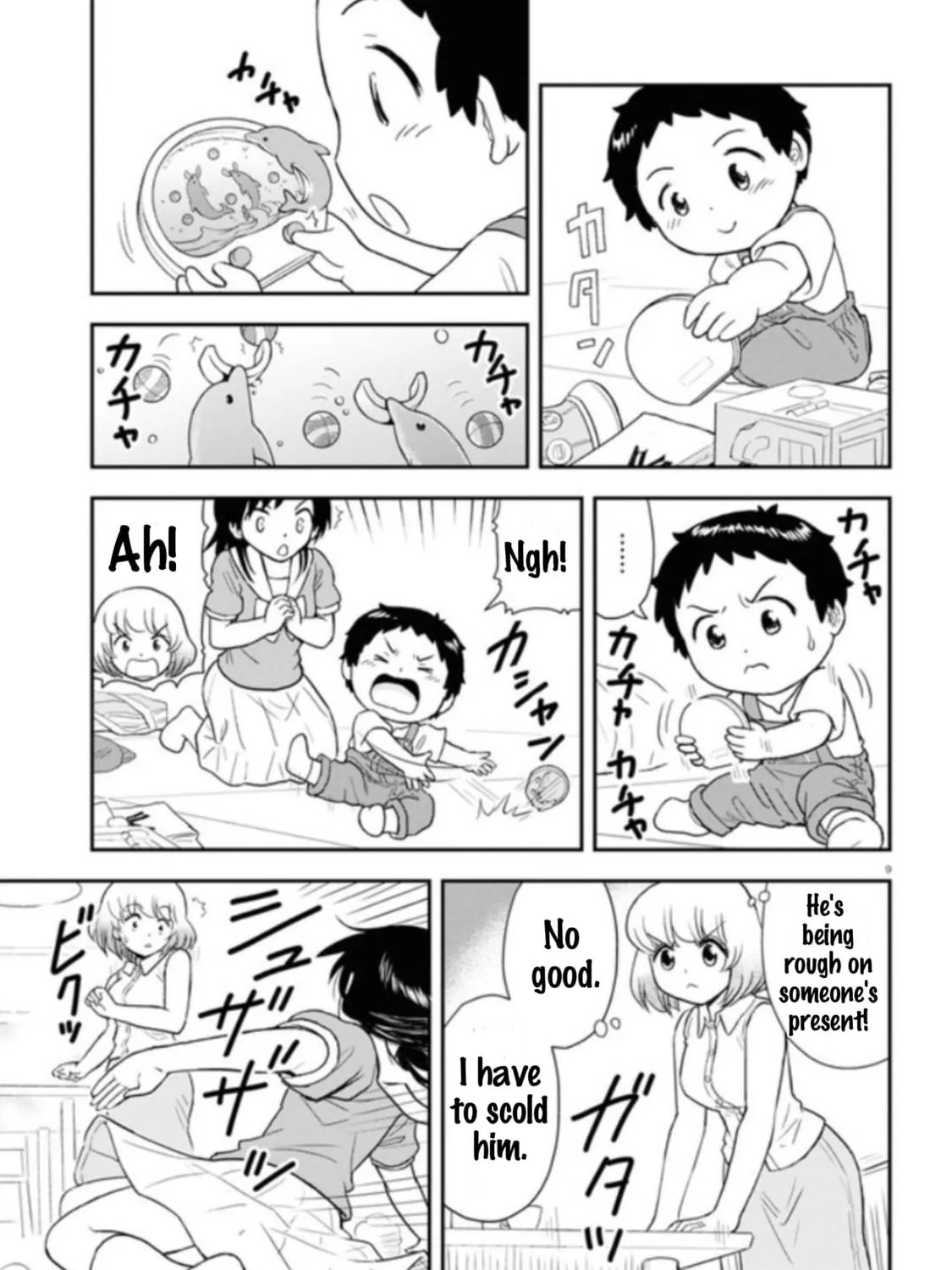 Read Tonari no Seki-kun Junior chapter 4 image 17 on Lezhin