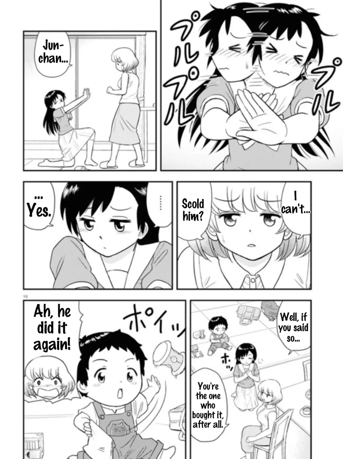 Read Tonari no Seki-kun Junior chapter 4 image 19 on Lezhin
