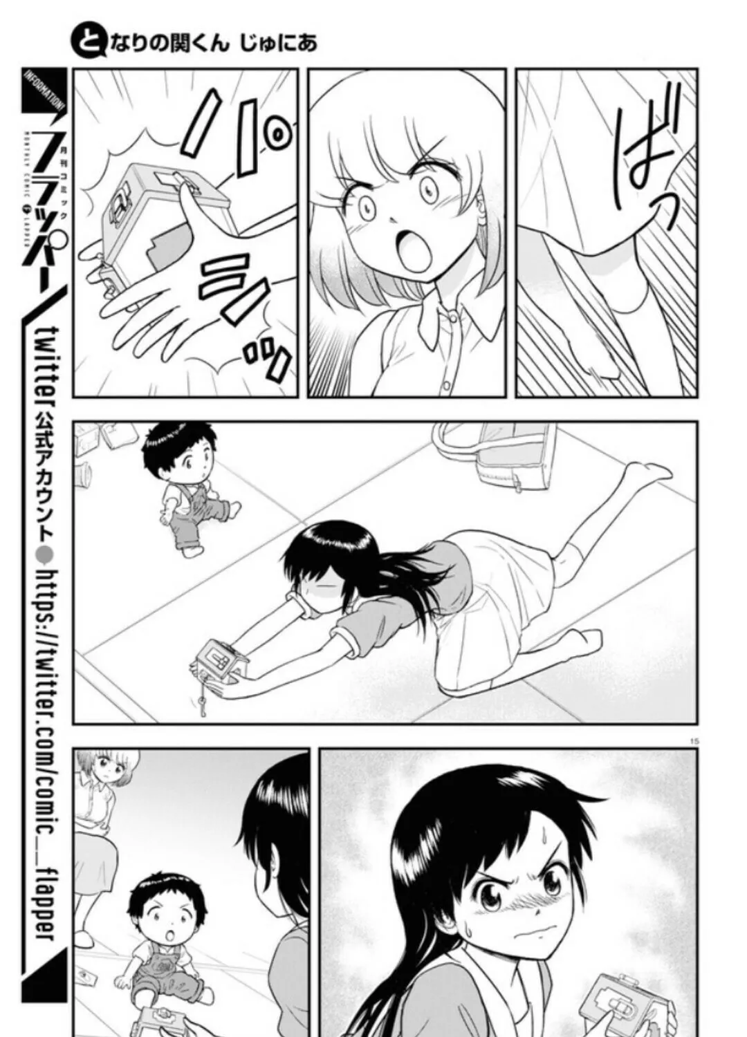 Read Tonari no Seki-kun Junior chapter 4 image 29 on Lezhin