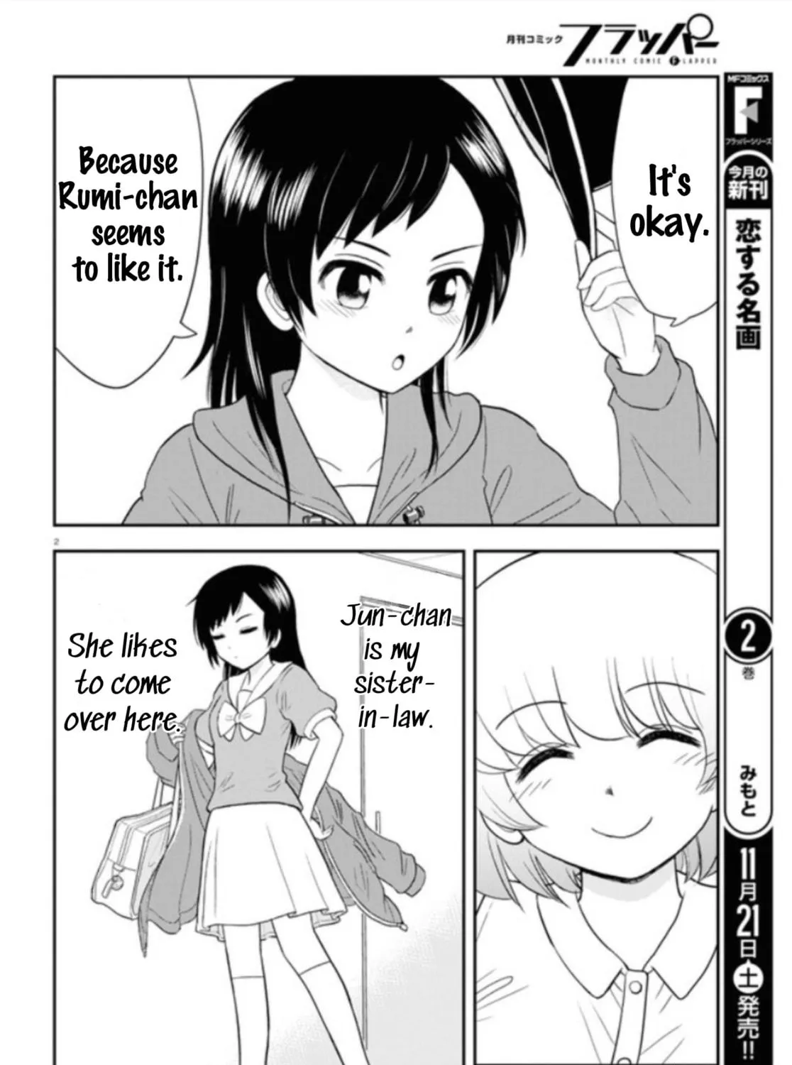 Read Tonari no Seki-kun Junior chapter 4 image 3 on Lezhin