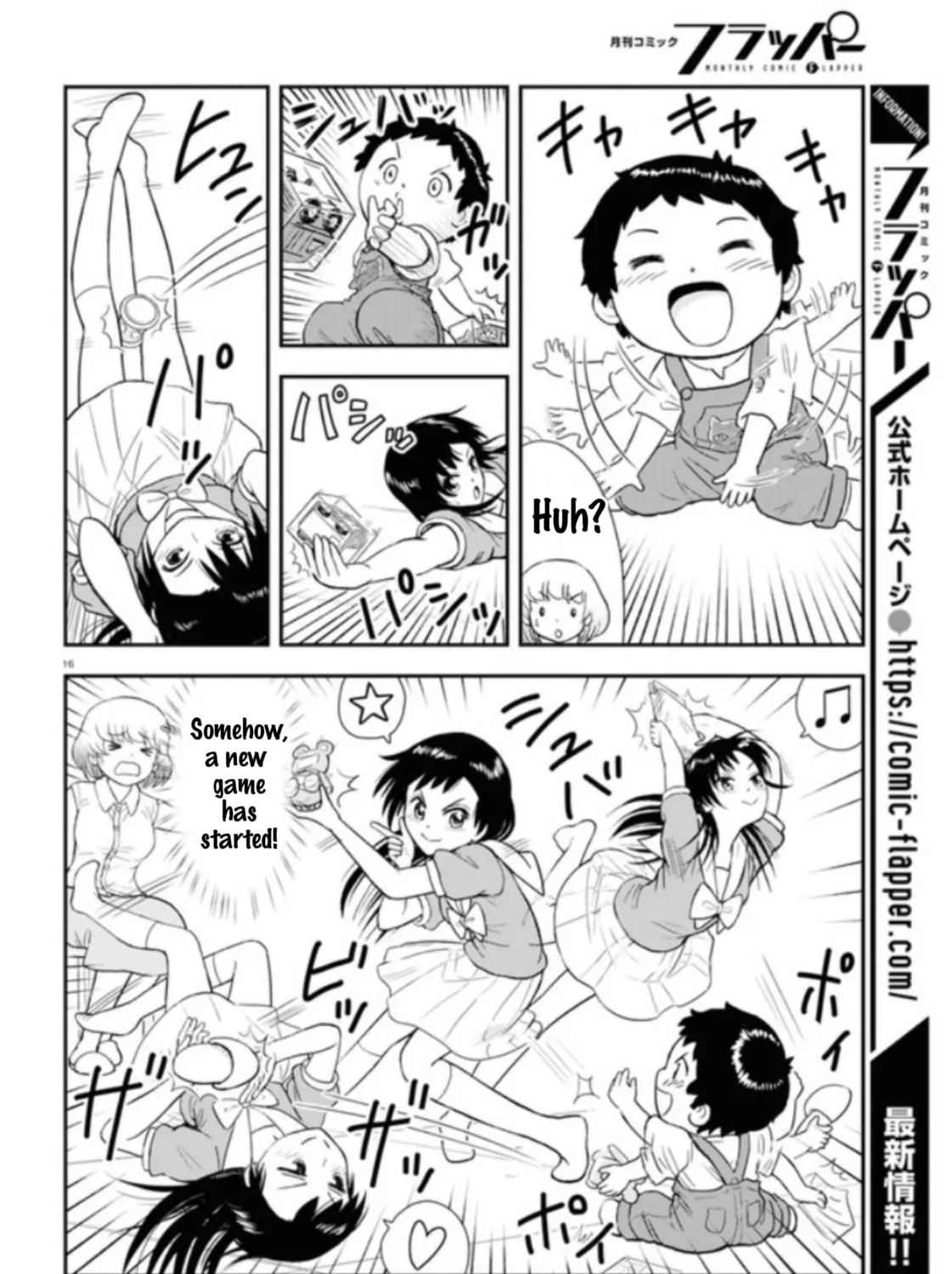Read Tonari no Seki-kun Junior chapter 4 image 31 on Lezhin