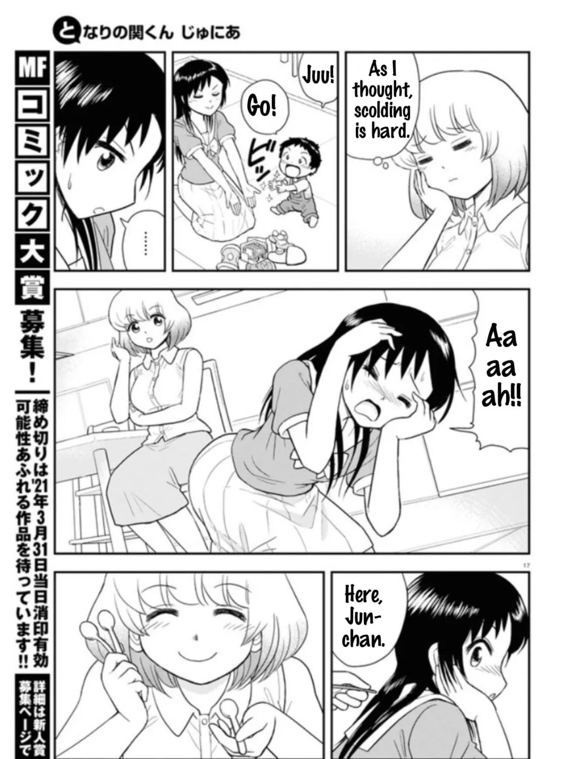 Read Tonari no Seki-kun Junior chapter 4 image 33 on Lezhin