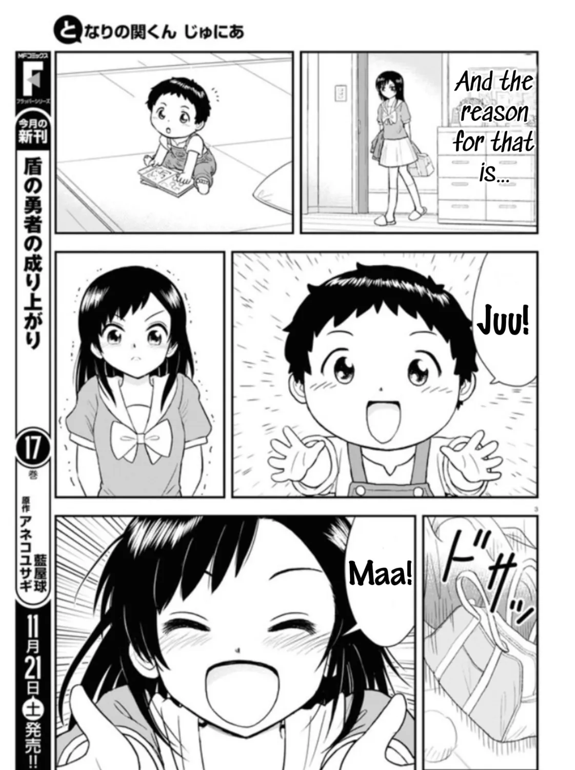 Read Tonari no Seki-kun Junior chapter 4 image 5 on Lezhin