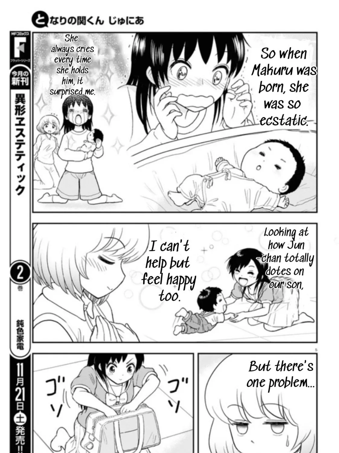 Read Tonari no Seki-kun Junior chapter 4 image 9 on Lezhin
