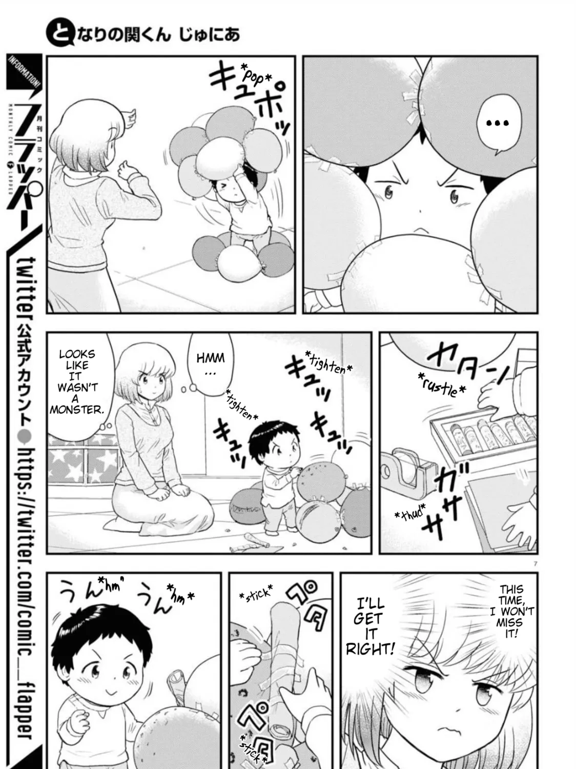 Read Tonari no Seki-kun Junior chapter 6 image 13 on Lezhin