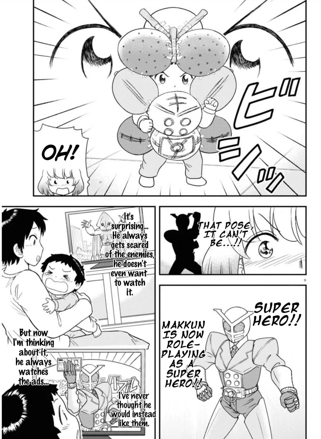 Read Tonari no Seki-kun Junior chapter 6 image 17 on Lezhin