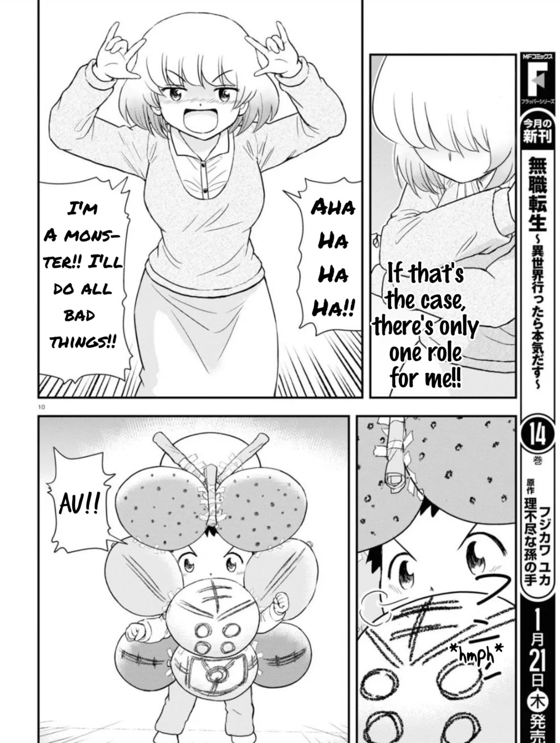 Read Tonari no Seki-kun Junior chapter 6 image 19 on Lezhin