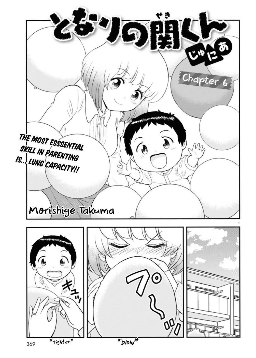 Read Tonari no Seki-kun Junior chapter 6 image 2 on Lezhin