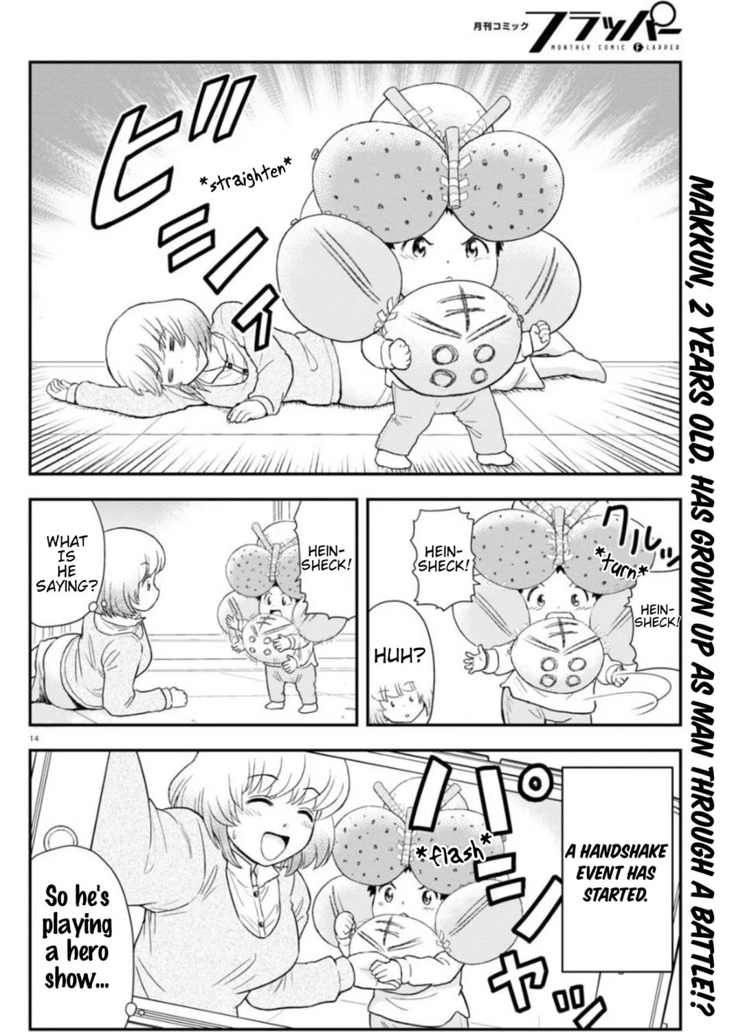 Read Tonari no Seki-kun Junior chapter 6 image 27 on Lezhin