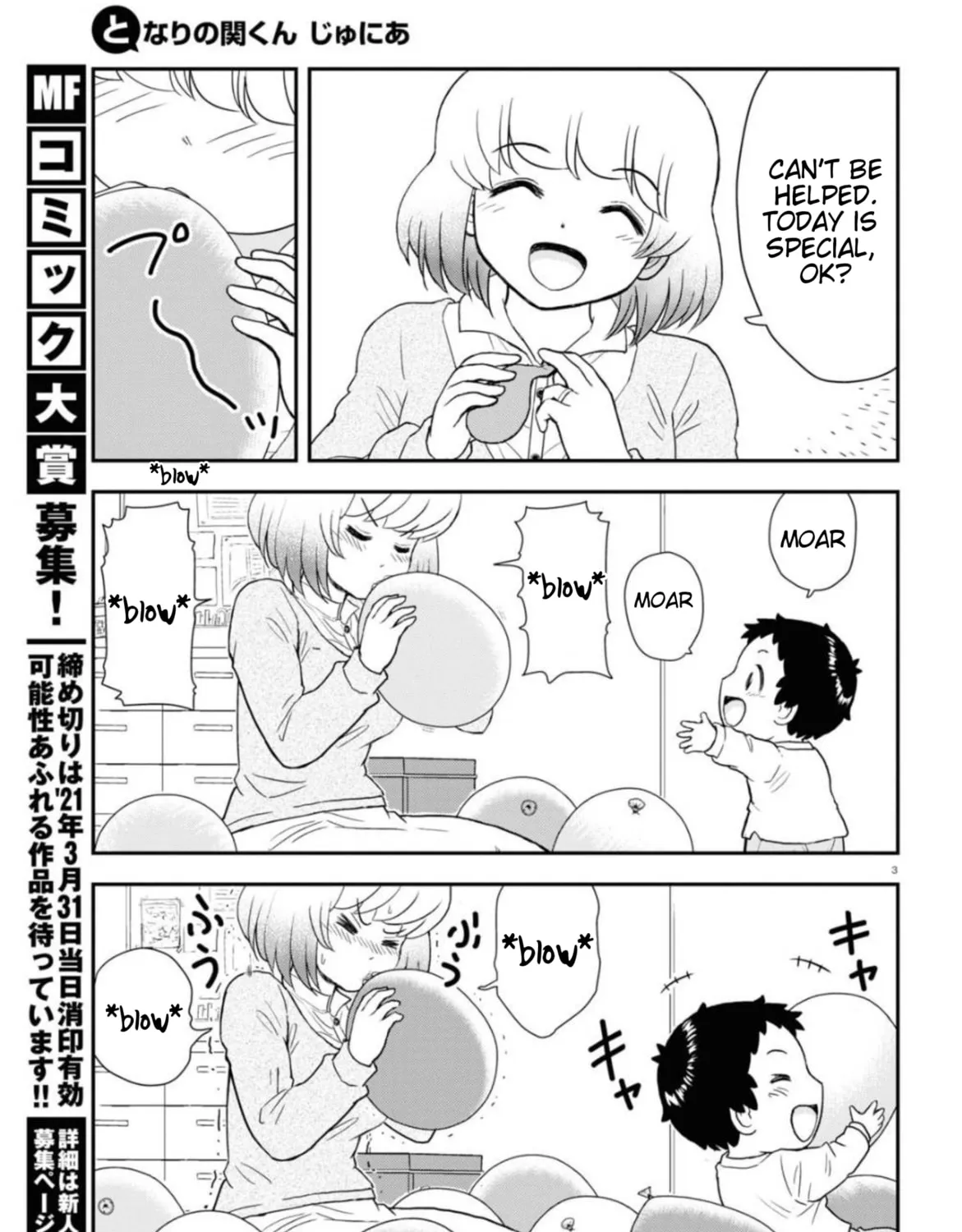 Read Tonari no Seki-kun Junior chapter 6 image 5 on Lezhin