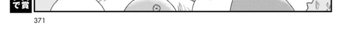 Read Tonari no Seki-kun Junior chapter 6 image 6 on Lezhin
