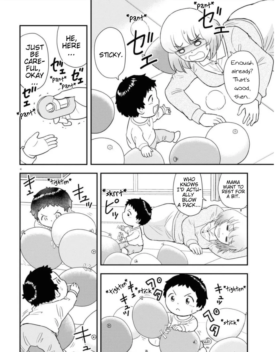 Read Tonari no Seki-kun Junior chapter 6 image 7 on Lezhin