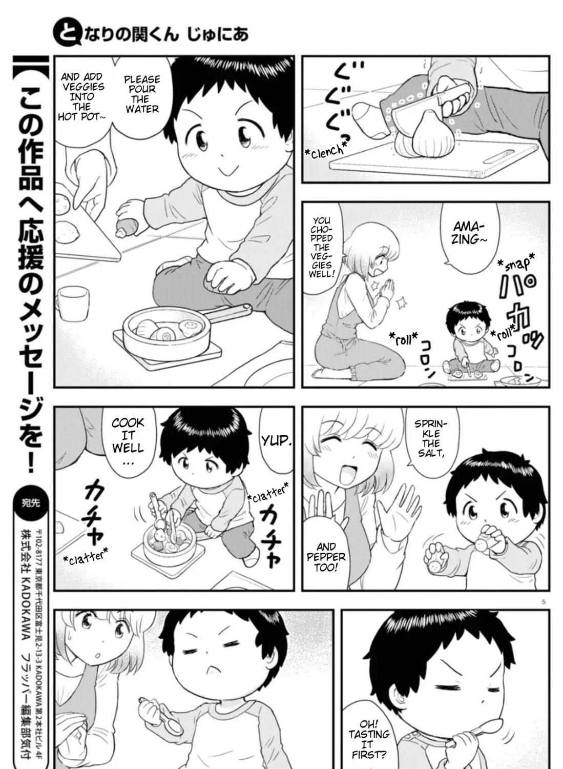 Read Tonari no Seki-kun Junior chapter 7 image 10 on Lezhin