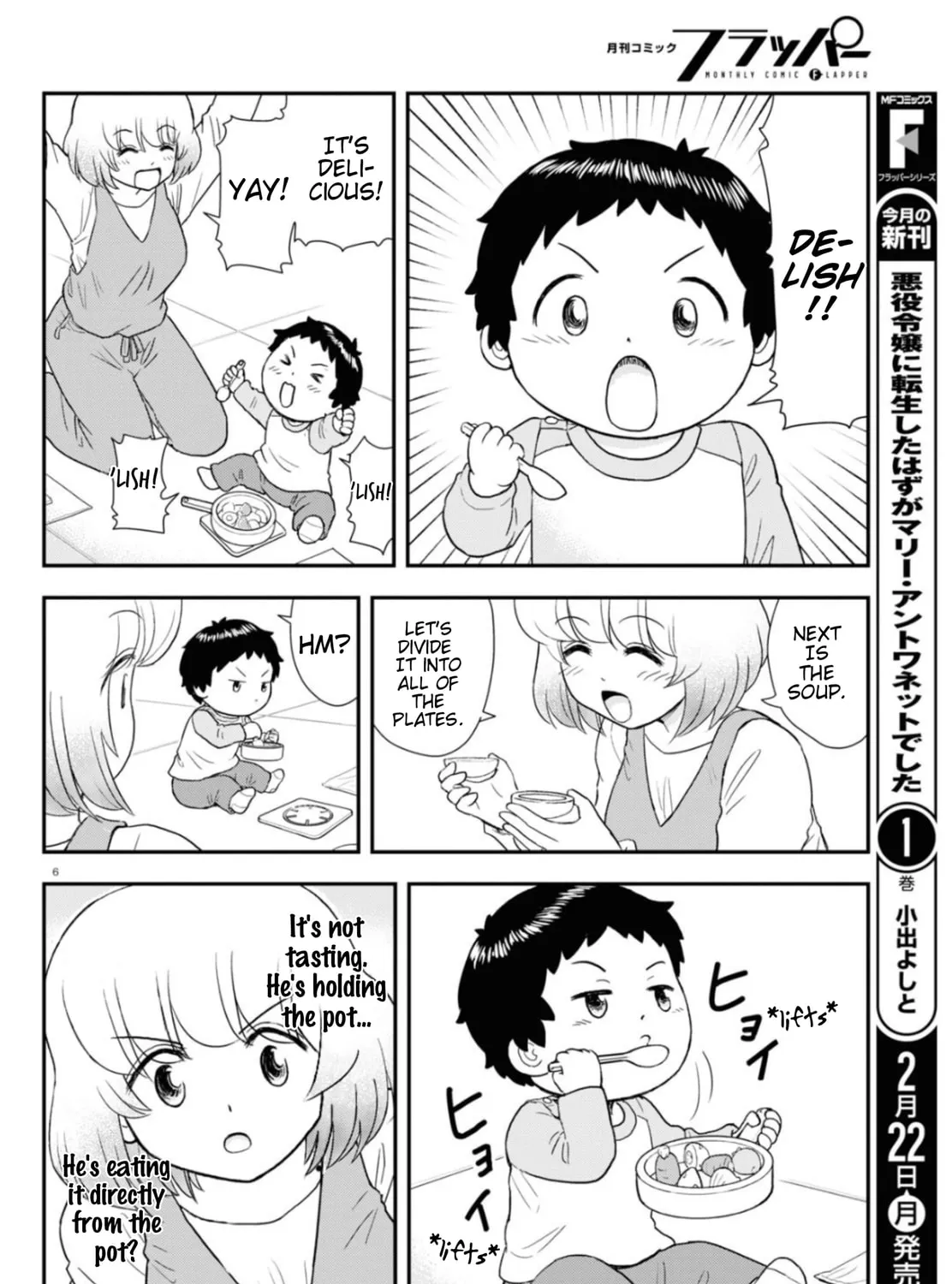 Read Tonari no Seki-kun Junior chapter 7 image 12 on Lezhin