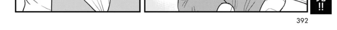 Read Tonari no Seki-kun Junior chapter 7 image 13 on Lezhin