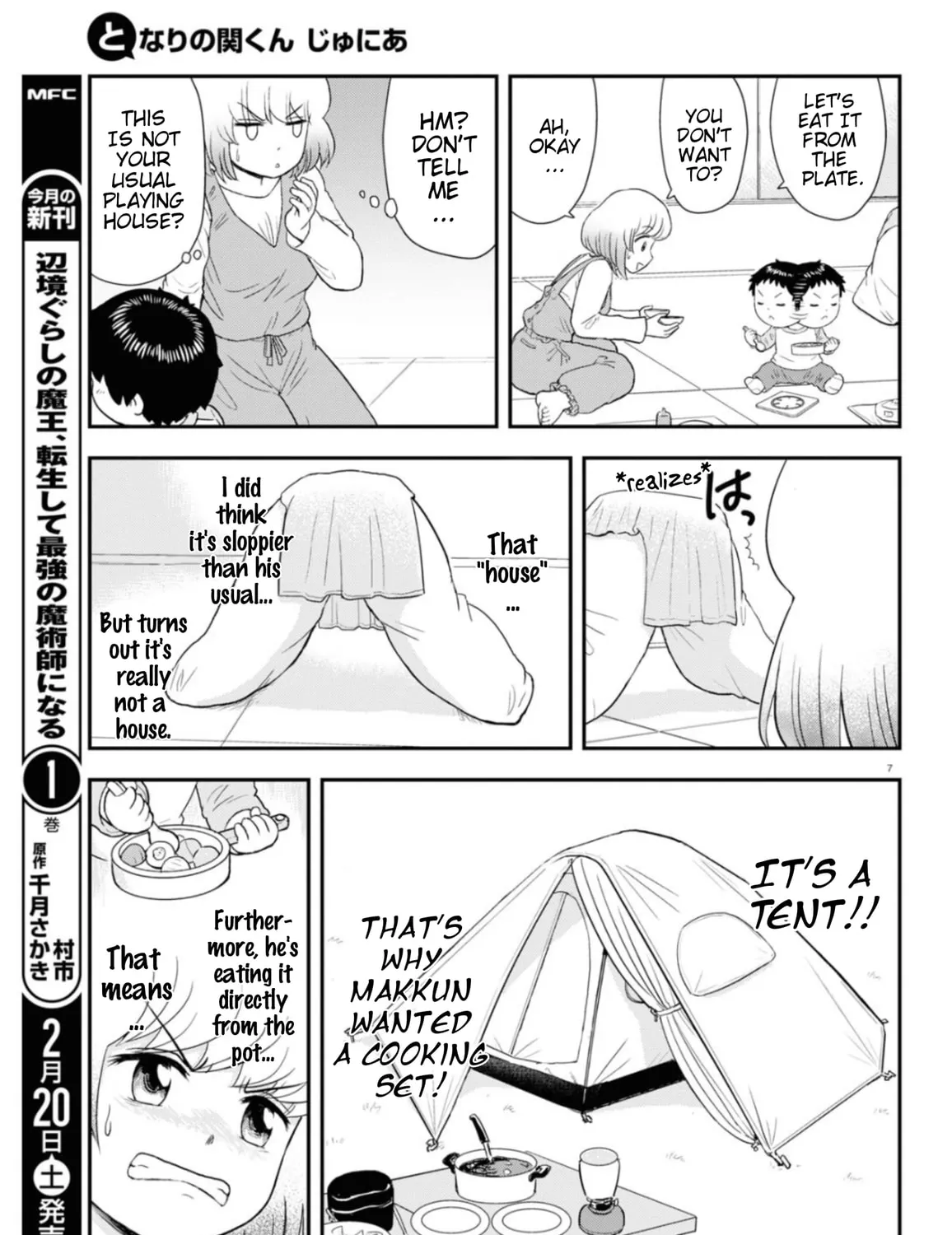 Read Tonari no Seki-kun Junior chapter 7 image 14 on Lezhin