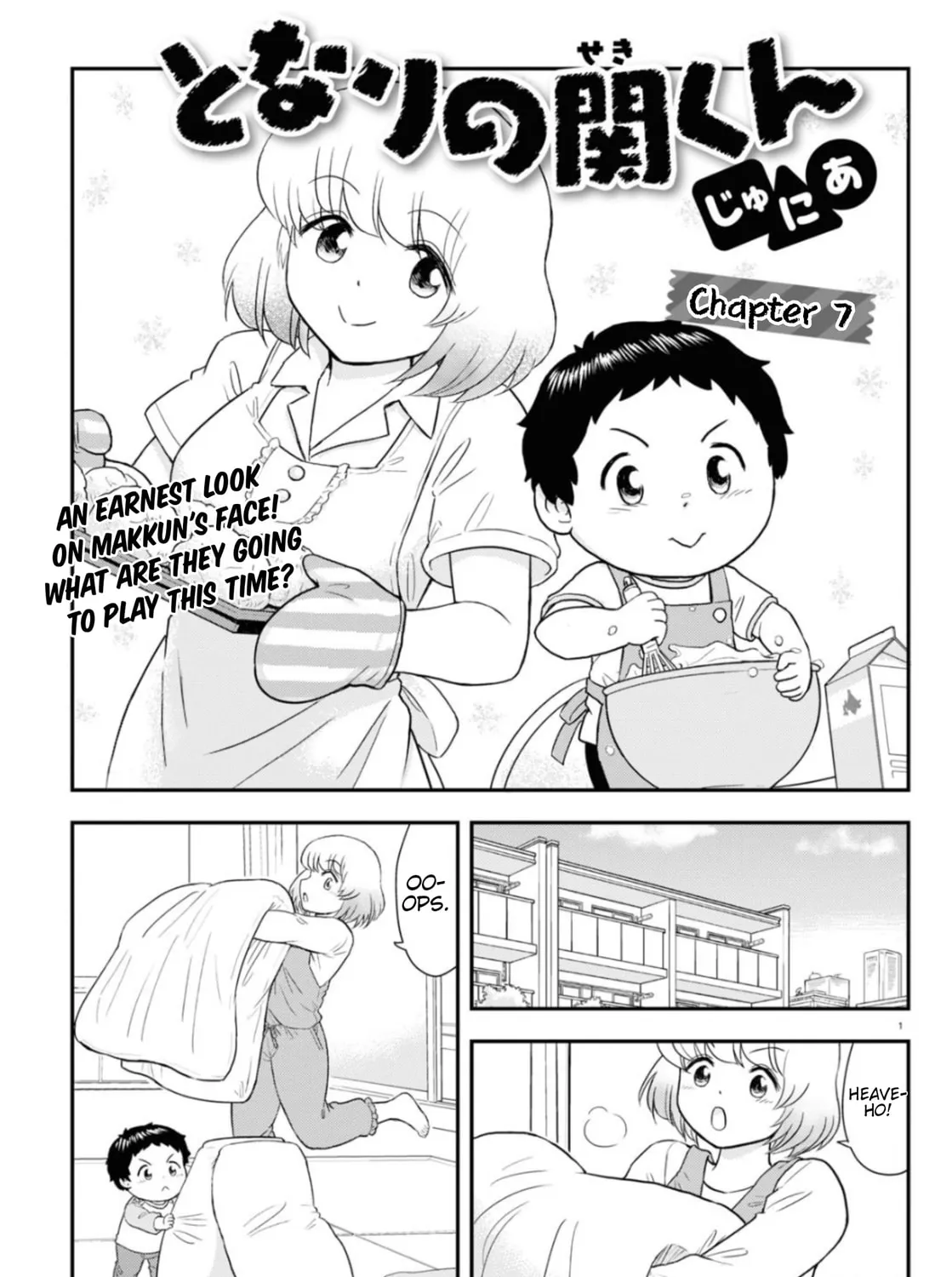 Read Tonari no Seki-kun Junior chapter 7 image 2 on Lezhin