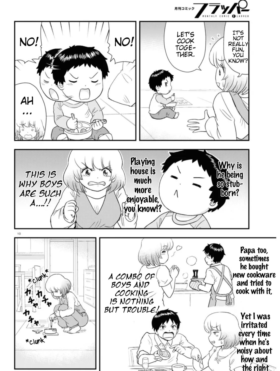 Read Tonari no Seki-kun Junior chapter 7 image 20 on Lezhin