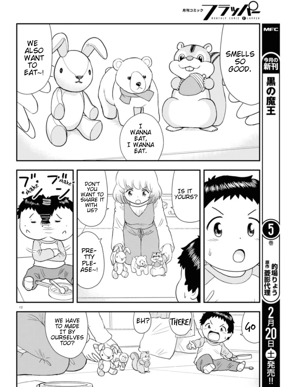 Read Tonari no Seki-kun Junior chapter 7 image 24 on Lezhin