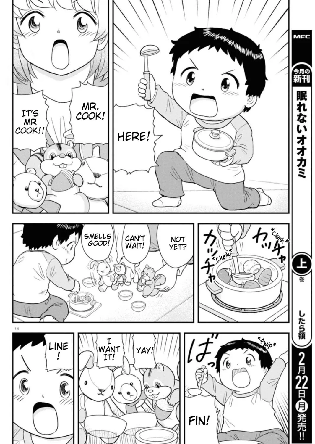 Read Tonari no Seki-kun Junior chapter 7 image 28 on Lezhin